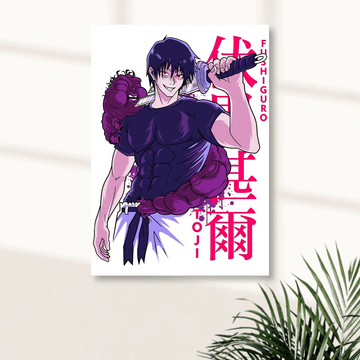 TOJI FUSHIGURO || ANIME POSTERS || JUJUTSU KAISEN #45
